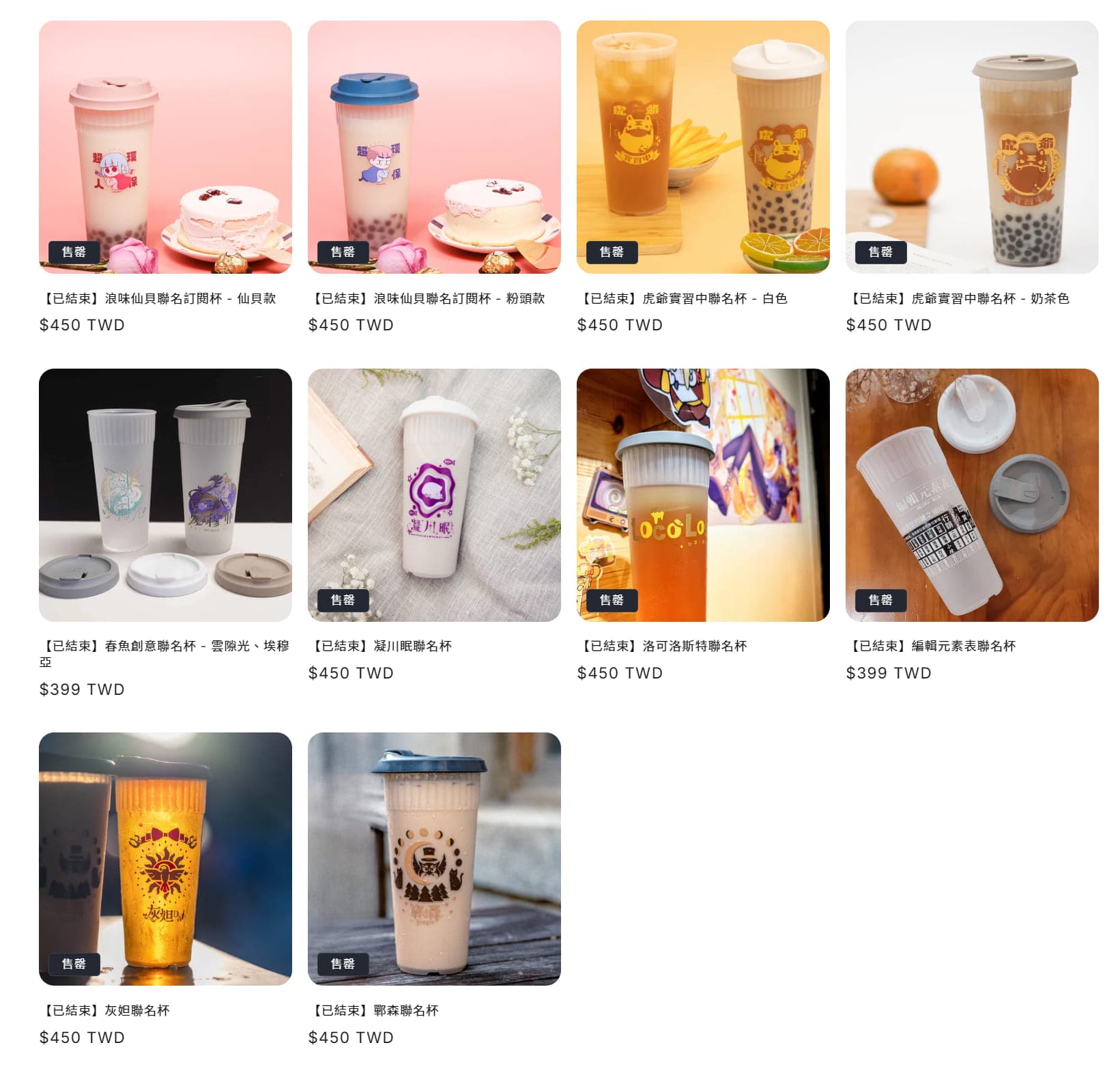 企業團體專區 | uCup – 您的永續好朋友