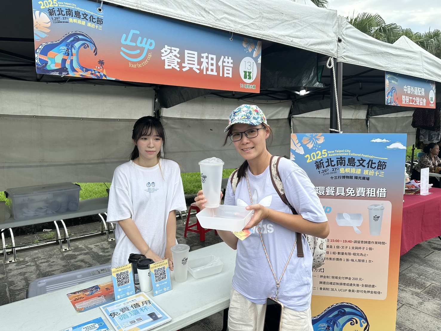 活動圖片