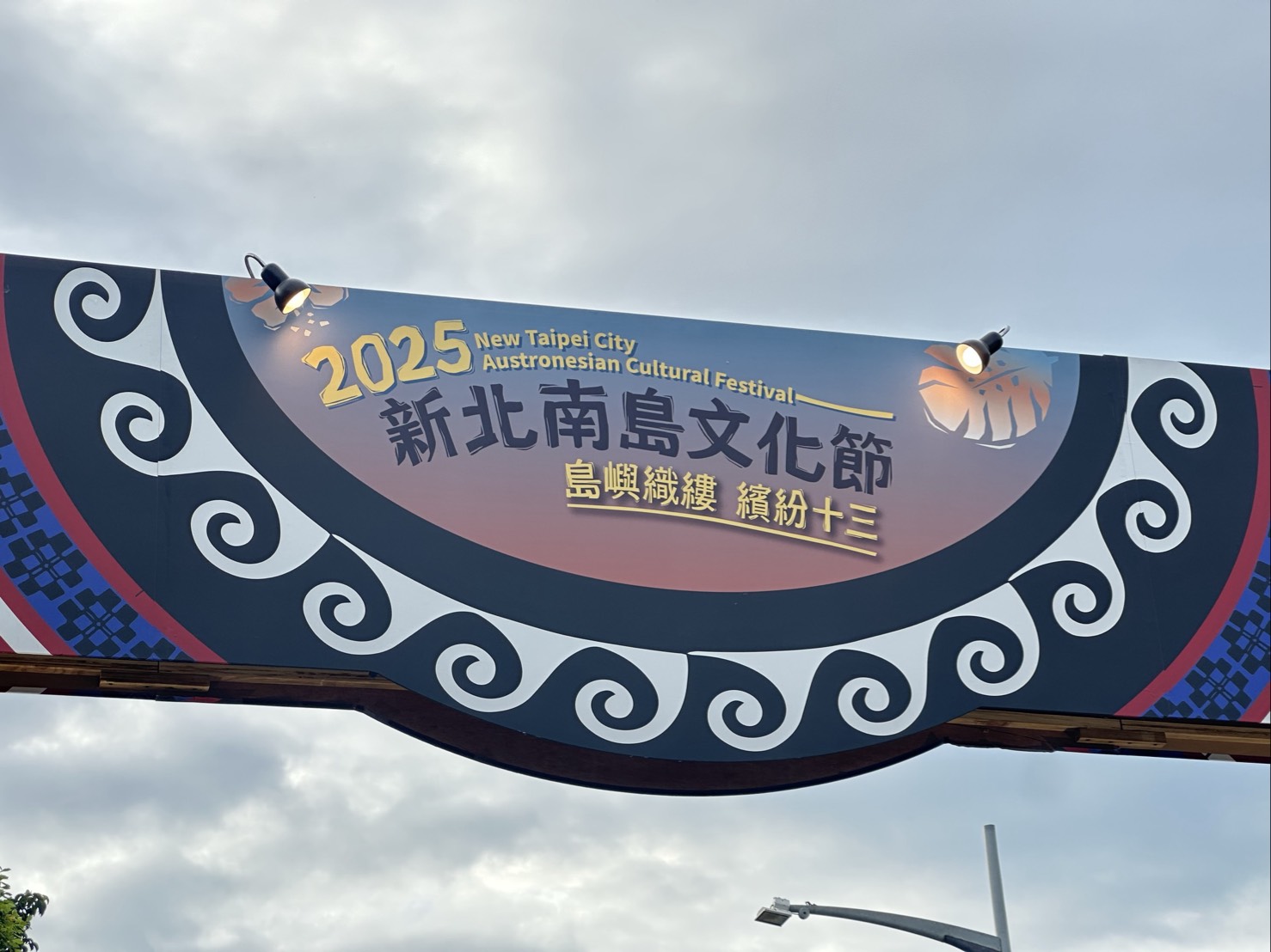 活動圖片